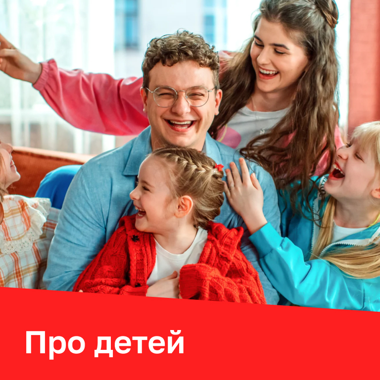 Фильмы и сериалы про детей