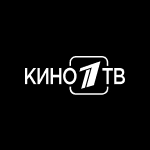 Кино 1 ТВ