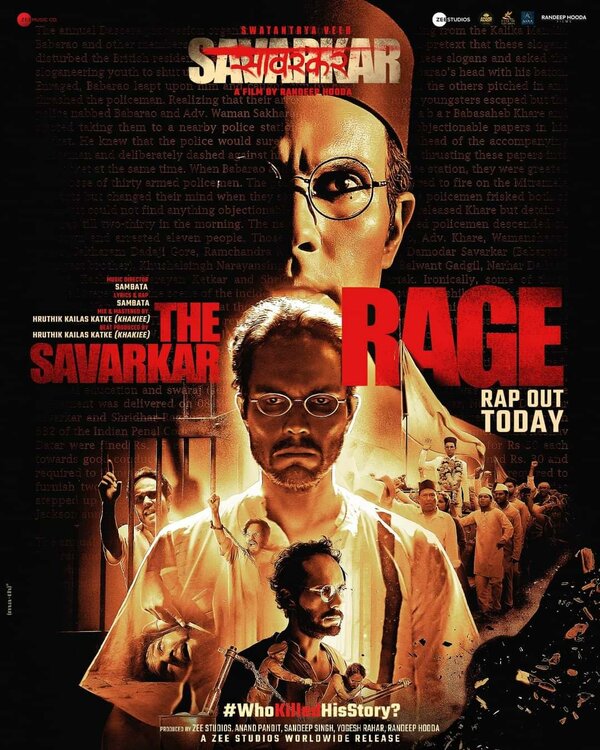 Революционер Саваркар