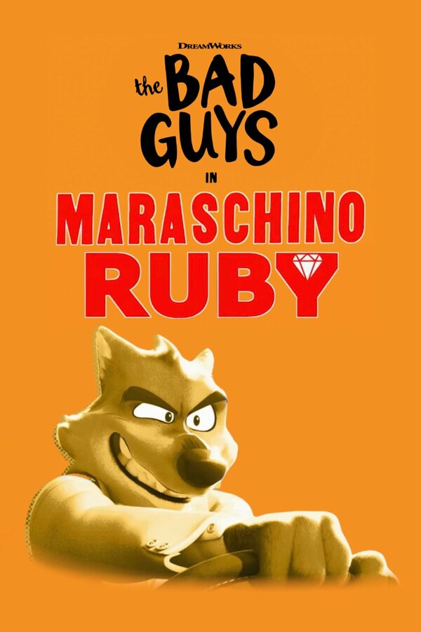Плохие парни: Мараскинский рубин