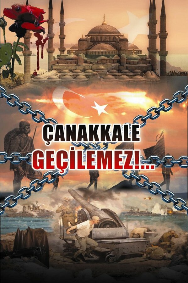 Çanakkale Geçilmez