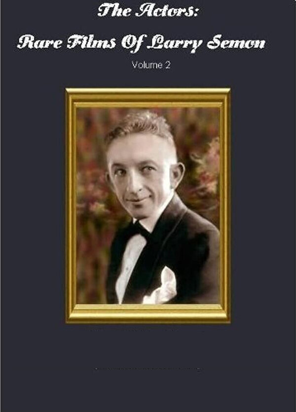 Олух