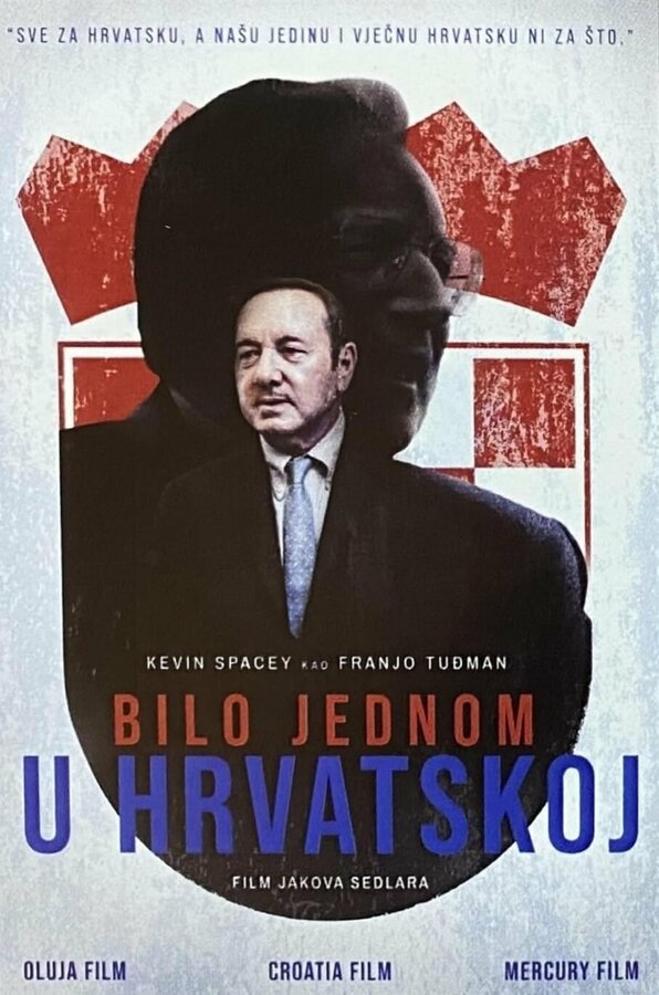 Однажды в Хорватии