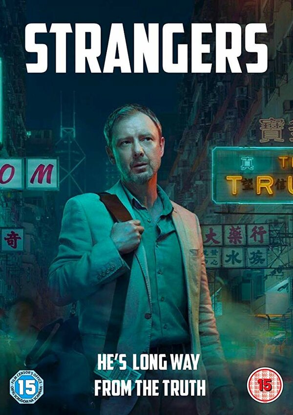 Постер сериала Незнакомцы