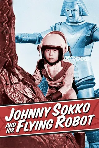 Постер Гигантский робот (1967)