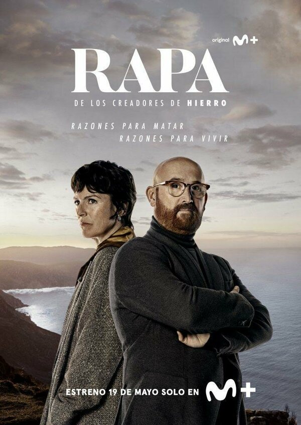 Постер сериала Праздник
