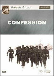 Постер сериала Повинность