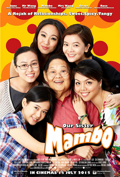 Постер фильма Our Sister Mambo