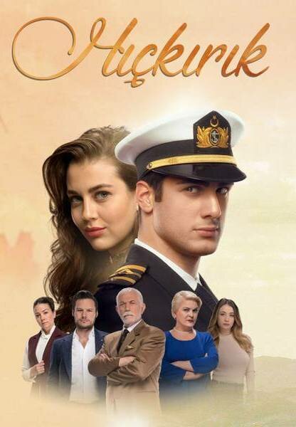 Постер сериала Икота