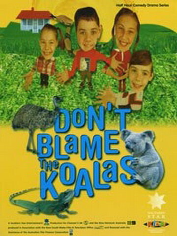 Постер сериала Коалы не виноваты