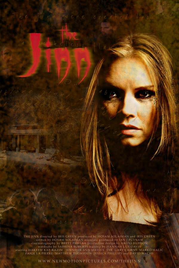 Постер фильма The Jinn