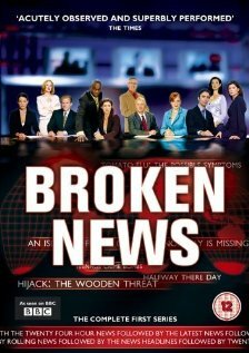 Постер сериала Испорченный телефон