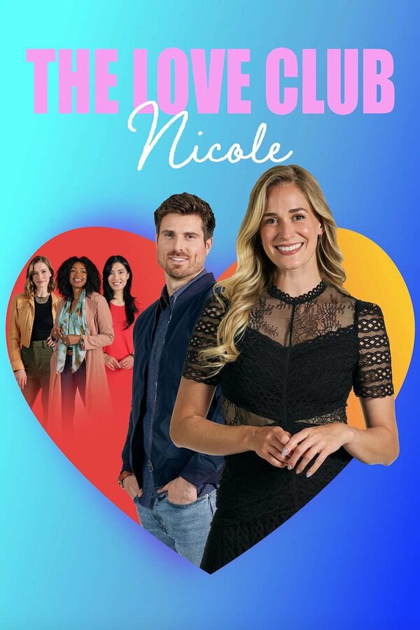 Постер сериала Клуб любви