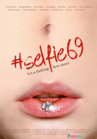 Постер Селфи 69 (2016)