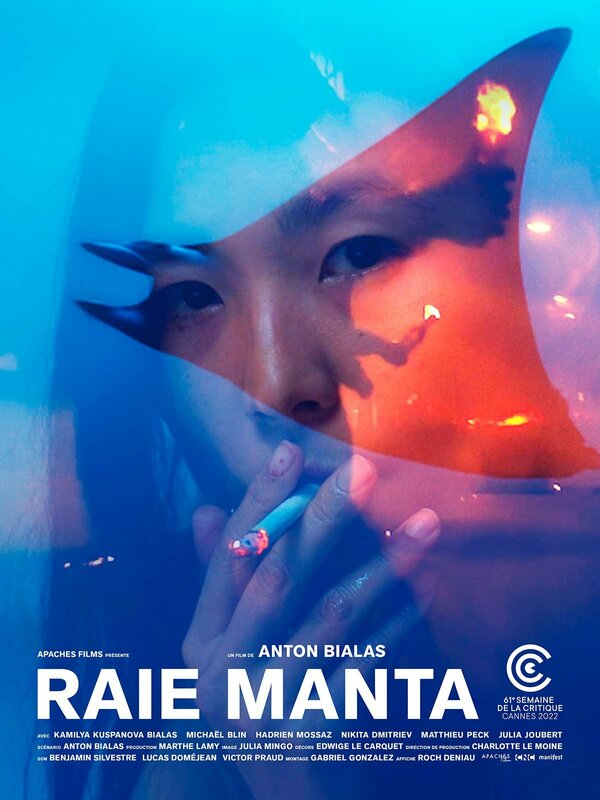 Постер фильма Raie Manta