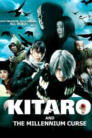 Постер Китаро: Тысячелетнее проклятие (2008)