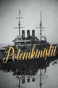 Потёмкинцы