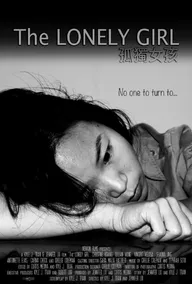 The Lonely Girl