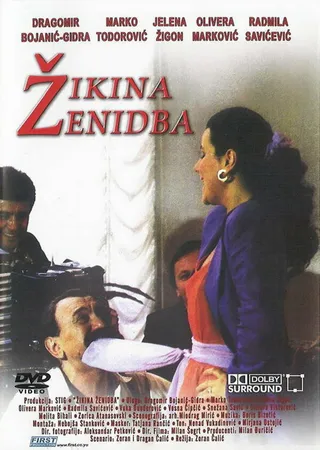 Постер Жикина женитьба (1992)