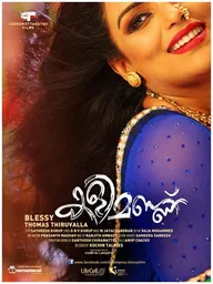 Kalimannu