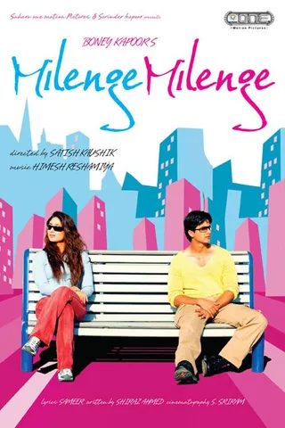 Постер От судьбы не уйдешь (2010)