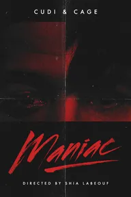 Маньяк