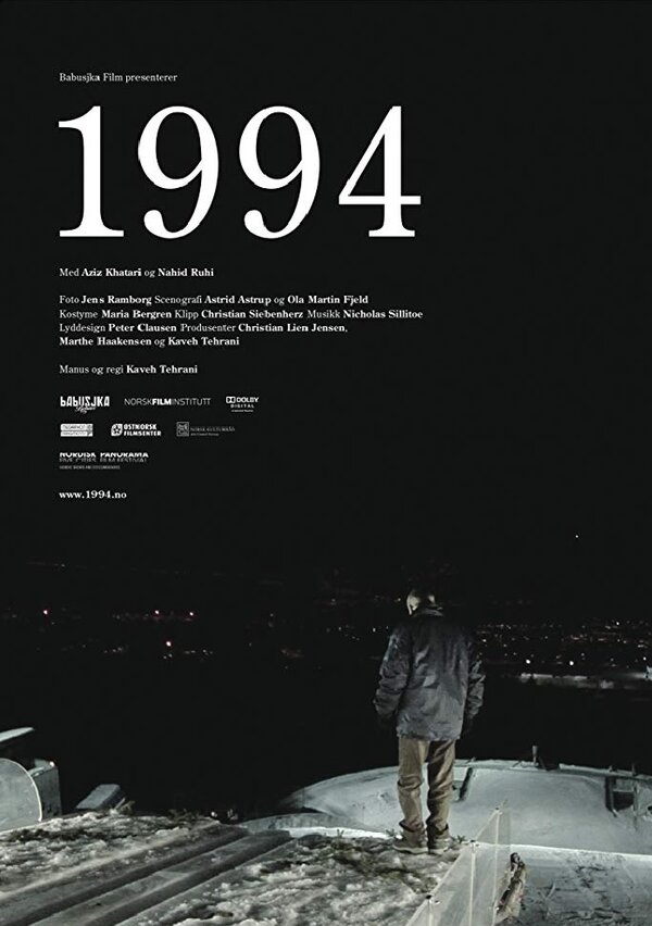 Постер фильма 1994