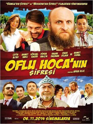 Постер Шифр Ходжи (2014)