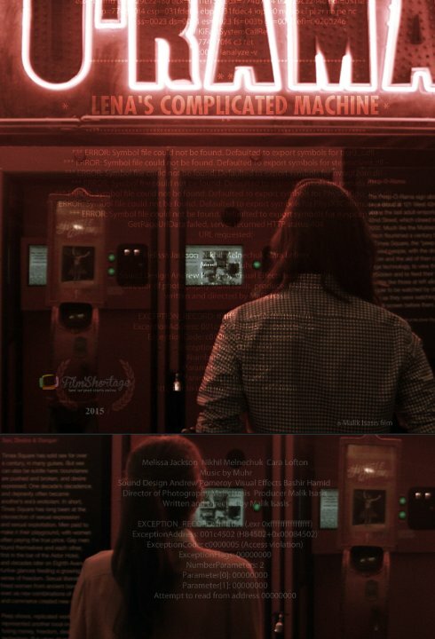 Постер фильма Lena's Complicated Machine