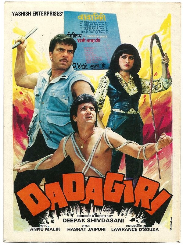 Постер фильма Dadagiri