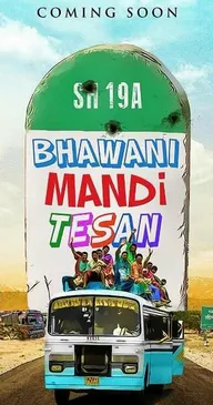Bhawani Mandi Tesan