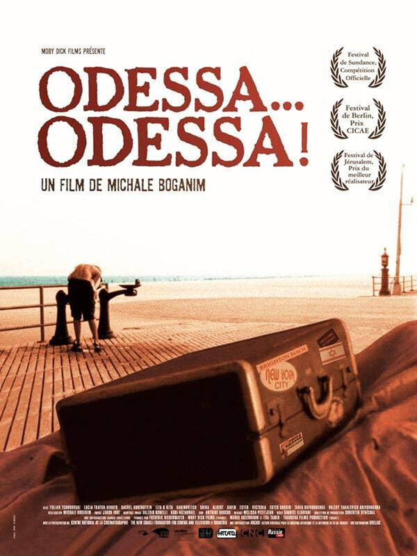 Постер фильма Одесса, Одесса