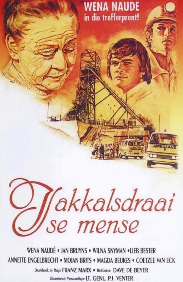 Постер фильма Люди из Йаккалсдрая
