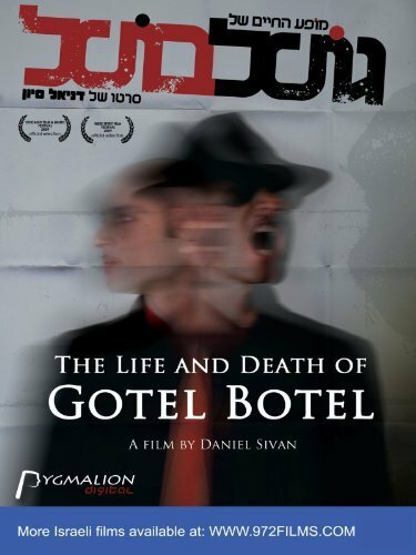 Постер фильма The Life and Death of Gotel Botel