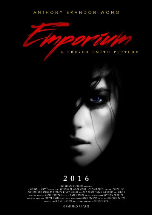 Постер фильма Emporium