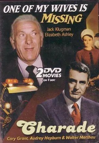 Постер Пропала одна из моих жен (1976)