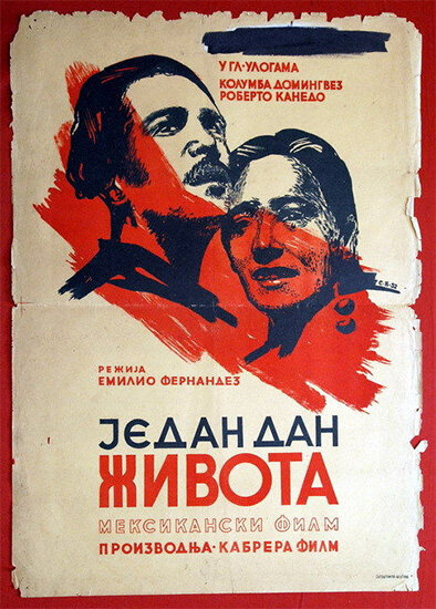 Постер фильма Один день жизни
