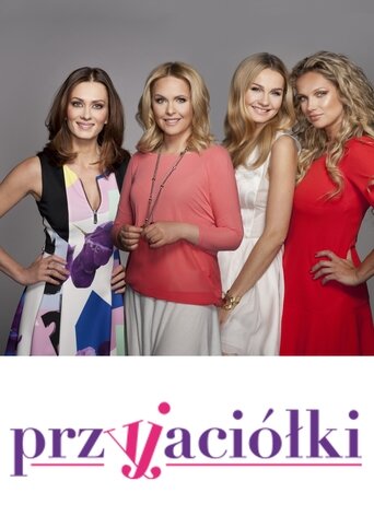 Постер сериала Подруги