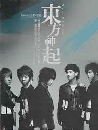 Всё о TVXQ