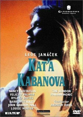 Постер фильма Катя Кабанова