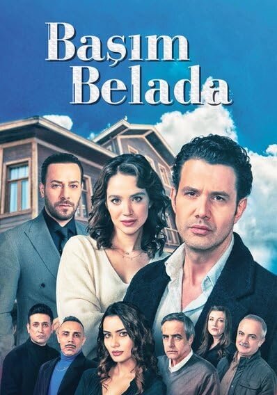 Постер сериала Я в беде