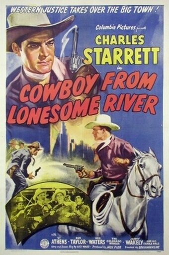 Постер фильма Cowboy from Lonesome River