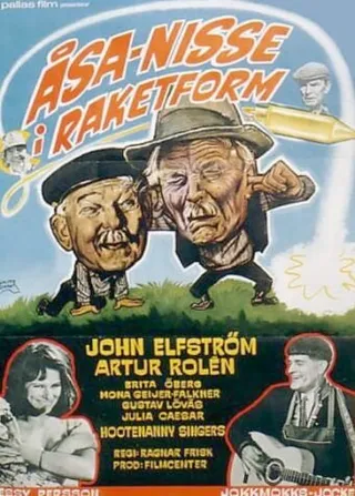 Постер Ракета Осы-Ниссе (1966)