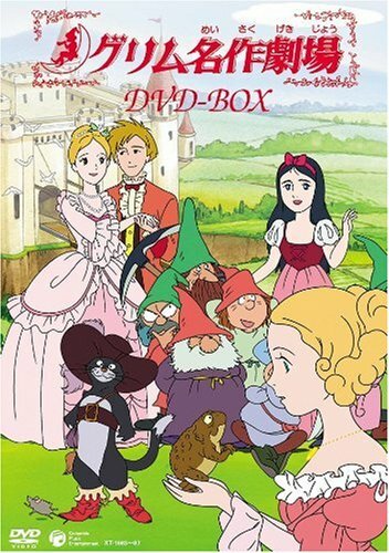 Постер сериала Сказки братьев Гримм