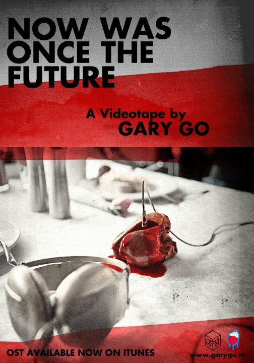 Постер фильма Now Was Once the Future