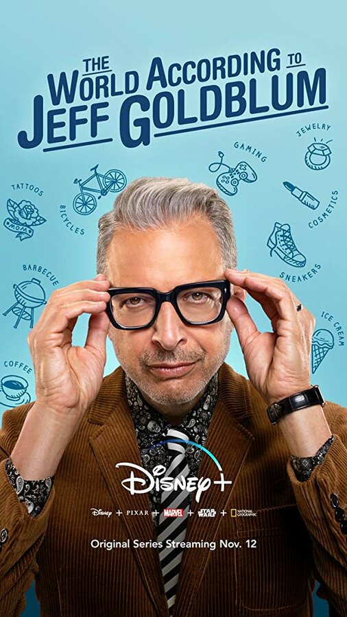 Постер сериала Мир по Голдблюму