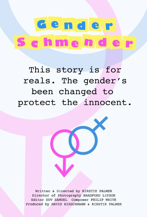 Постер фильма Gender Schmender