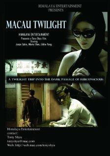 Постер фильма Macau Twilight