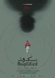 Sukoun