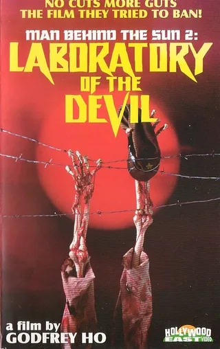 Постер Люди за солнцем 2: Лаборатория дьявола (1992)